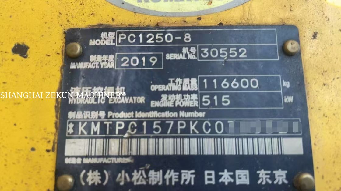 2019 Komatsu PC1250-8 Escavatore ideale 120 tonnellate unità mineraria per le imprese